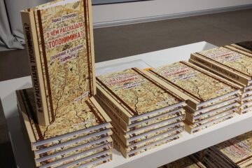 В библиотеке Семейного чтения состоялась презентация новой книги Ларисы Стрючковой «О чём рассказала топонимика? (освоение и заселение Таймыра)»