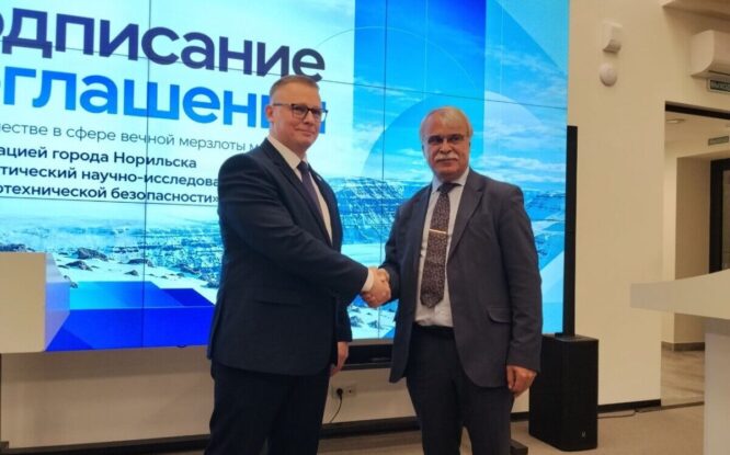 В Норильске подписали соглашение о сотрудничестве в сфере инженерного мерзлотоведения