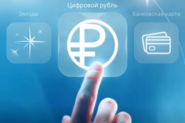 Первый пассажир NordStar купил билет за цифровые рубли