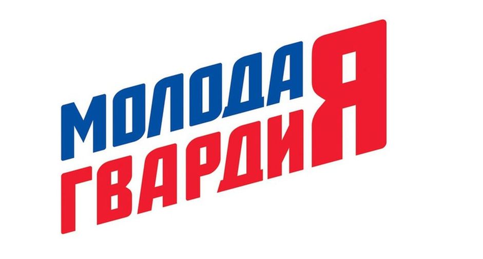 Молодая Гвардия Интернет Магазин Официальный Сайт