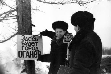​В феврале 1985 года началась разметка жилого района Оганер