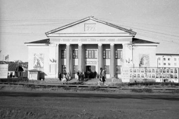 Первый большой юбилей – и сразу 300-летний – Дудинка отметила в 1967 году