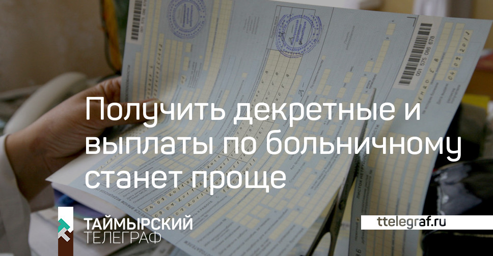 Новые Законы Декретных 2022 Года