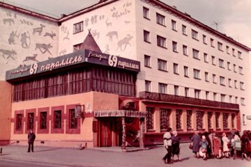 «69 параллель» была самым креативно оформленным рестораном Норильска