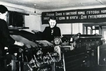 22 декабря 1953 года в Норильске вышел первый номер газеты «Заполярная правда»