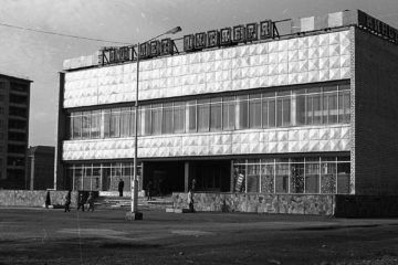 Кинотеатр «60 лет Октября» должен был быть элементом целого культурного комплекса