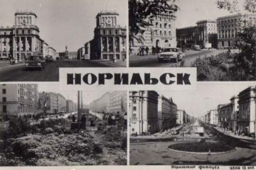Распространенным норильским сувениром были открытки с видами города