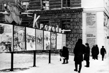 В Норильске когда-то был свой сатирический журнал «Крокодил»