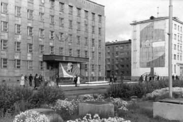 Что могли построить на месте здания городской администрации?