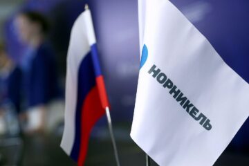 «Навстречу устойчивому будущему: 90-летие Норникеля»