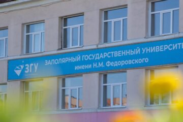 Студенты ЗГУ вышли в полуфинал олимпиады «Я – профессионал»