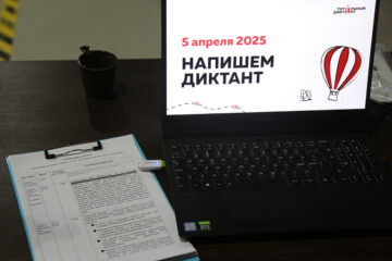 Сотрудники «Норникеля» проверили знание русского языка