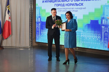 В Норильске наградили работников ЗФ «Норникеля», городских учреждений и организаций
