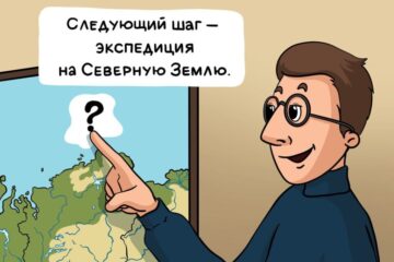 Продолжаем рассказывать про комикс о Николае Урванцеве