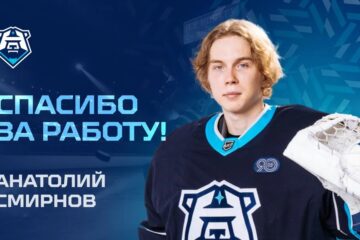 Голкипер Анатолий Смирнов покидает ХК «Норильск»