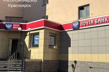«Почта Банк» предупрежден за отказ обслужить норильчанина без биометрии