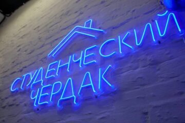 В Политехе ЗГУ появился коворкинг