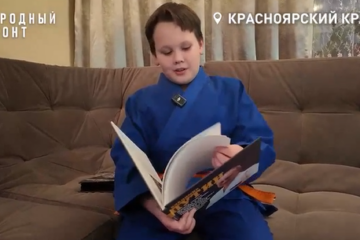 Владимир Путин подарил школьнику из Красноярска кимоно