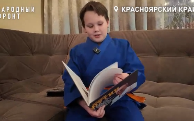 Владимир Путин подарил школьнику из Красноярска кимоно