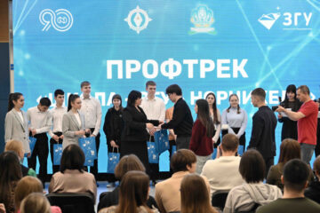 Школьники Норильска поборолись на хакатоне за дополнительные баллы к ЕГЭ