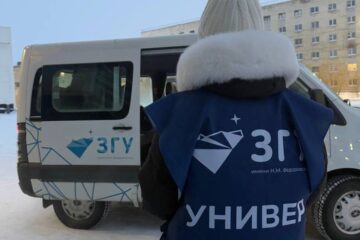 Студенты ЗГУ закупили продукты для общества инвалидов