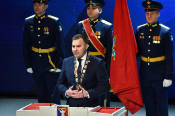 Инаугурация Дмитрия Карасева прошла в ГЦК