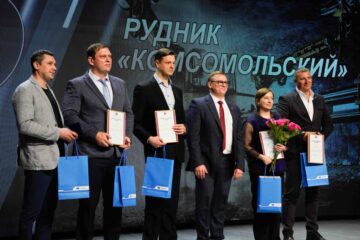Коллектив «Комсомольского» отпраздновал 55-летие рудника