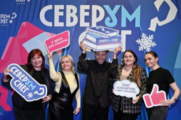 В Норильске прошла первая из пяти игр квиза «СеверУМ Снег»
