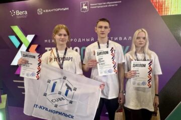 Воспитанники «IT-Куб. Норильск» победили на международном фестивале «ТехноСтрелка»