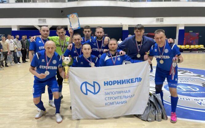 Завершены соревнования по мини-футболу в зачет 65-й Спартакиады