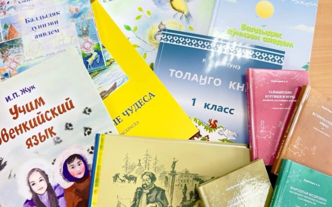 Издания северной тематики получат поддержку в Красноярском крае