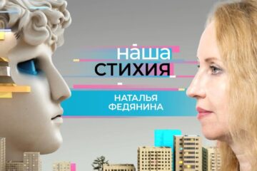 Героиня новой серии «Нашей стихии» – директор Музея Норильска Наталья Федянина