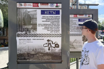 «Аристократы Сибири» и коллекции столетней давности: на юге края показали культуру народов Енисейского Севера