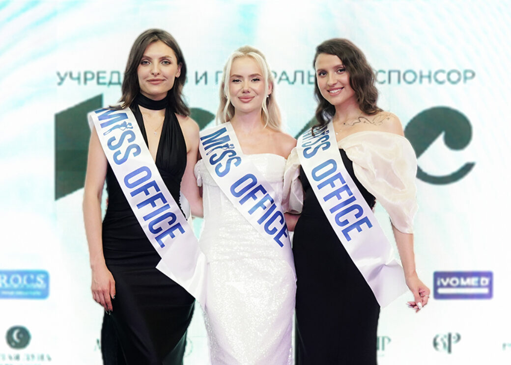 Офисных сотрудниц Красноярья пригласили на конкурс красоты