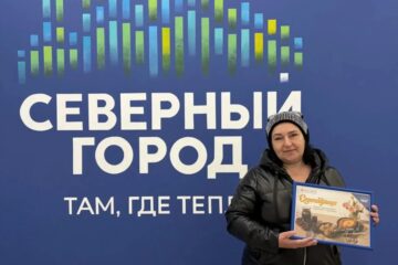 Победителя розыгрыша ко Дню семьи, любви и верности объявили в наших соцсетях