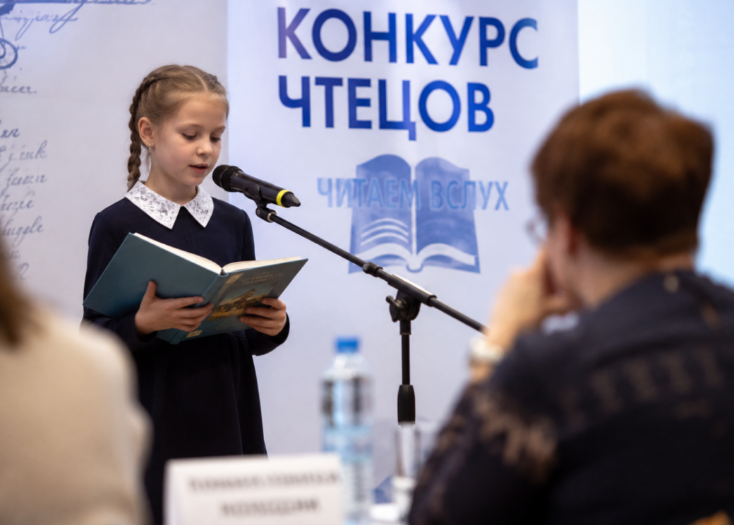 Открыт приём заявок на чемпионат по чтению вслух в Красноярском крае