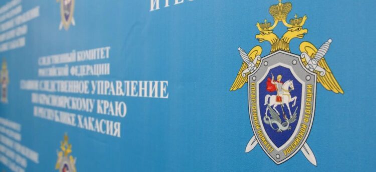 В Норильске по делу о подпольном казино обвинили семерых местных жителей