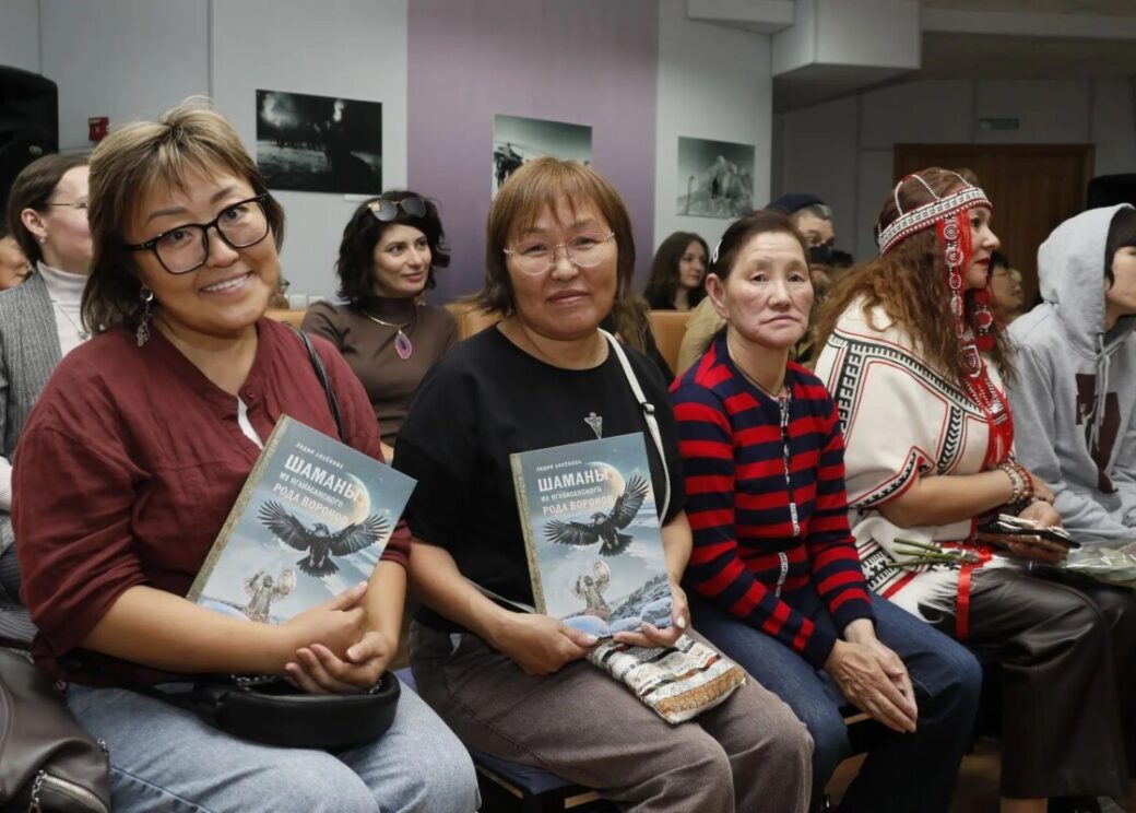 В Дудинке презентовали книгу о шаманском наследии нганасан