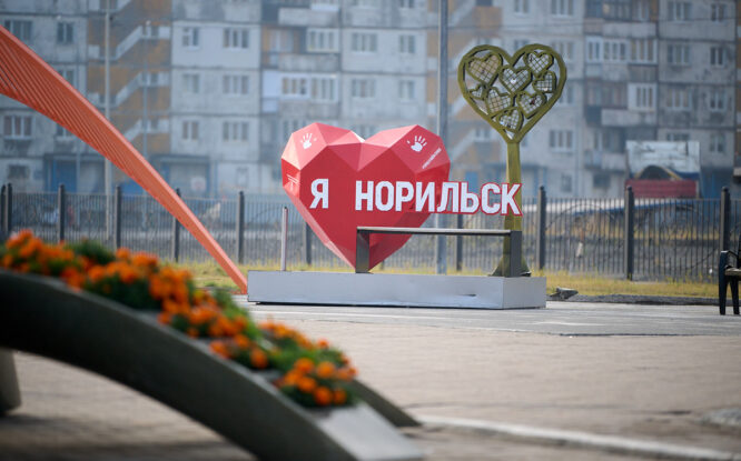 Трудовая неделя в Норильске с 14 по 18 сентября будет малооблачной и солнечной