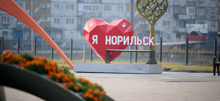 Трудовая неделя в Норильске с 14 по 18 сентября будет малооблачной и солнечной