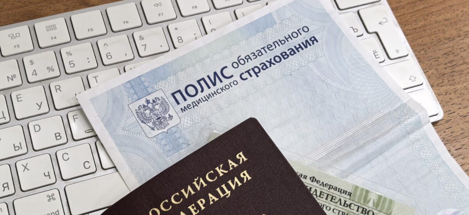 По полису ОМС можно проверить риски для будущей беременности