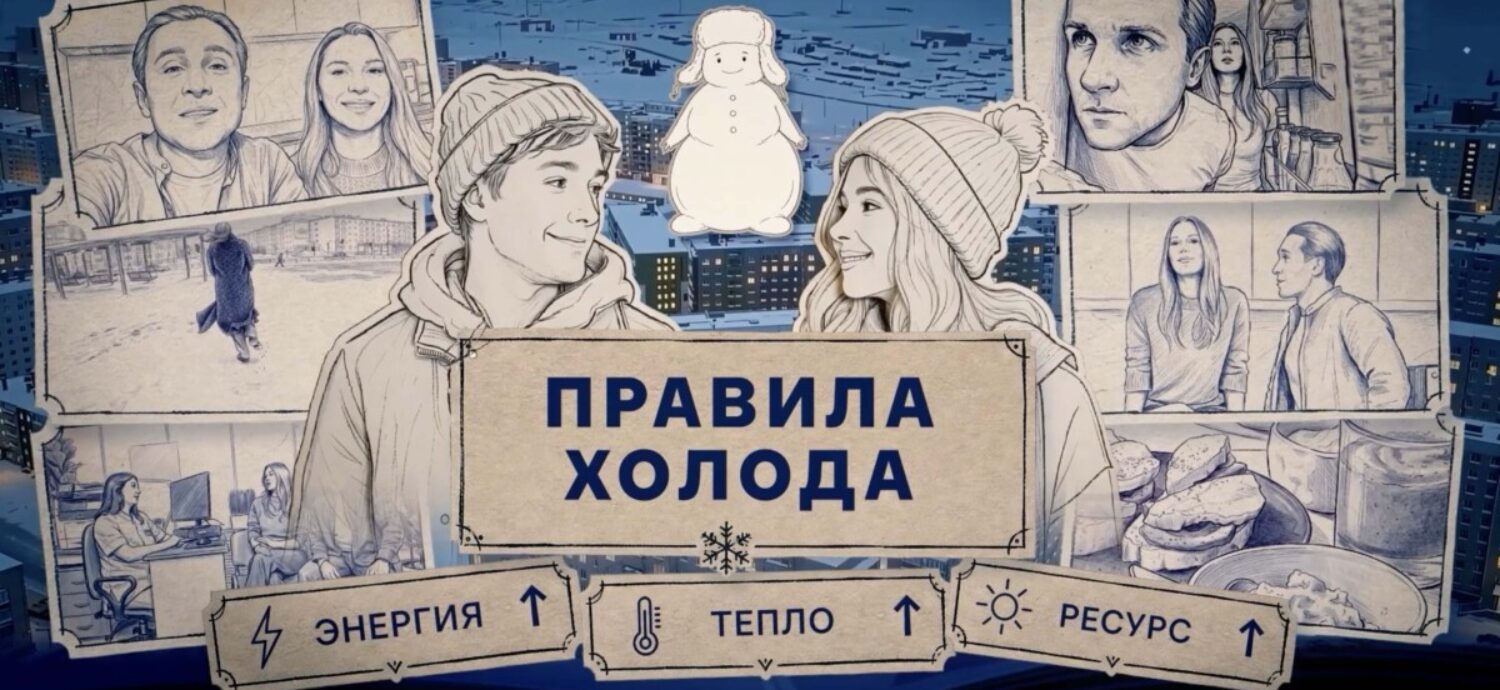 Нужен ли отдых после отпуска, выяснили ведущие проекта «Правила холода»