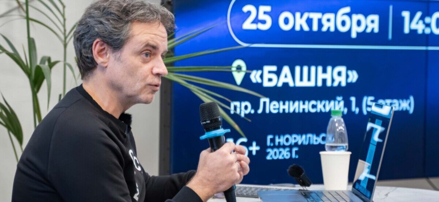 Как находить общий язык с героями и аудиторией?