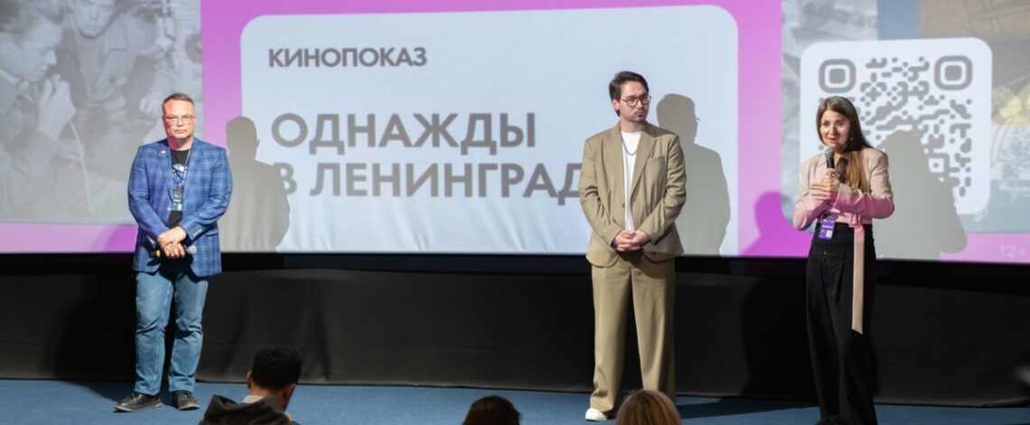 В Норильске при поддержке «Норникеля» впервые провели фестиваль научного кино