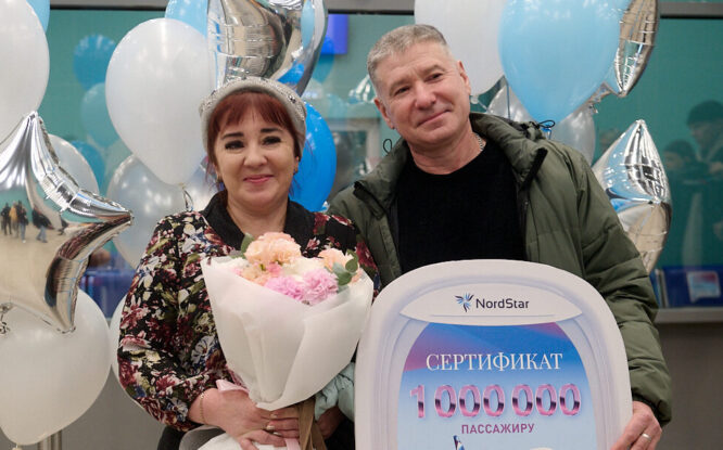 Норильчанин стал миллионным пассажиром авиакомпании NordStar этого года