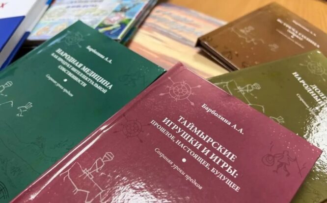 В Красноярском крае издадут три уникальные книги о коренных народах