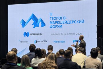 В Норильске открылся III Геолого-маркшейдерский форум «Норникеля»