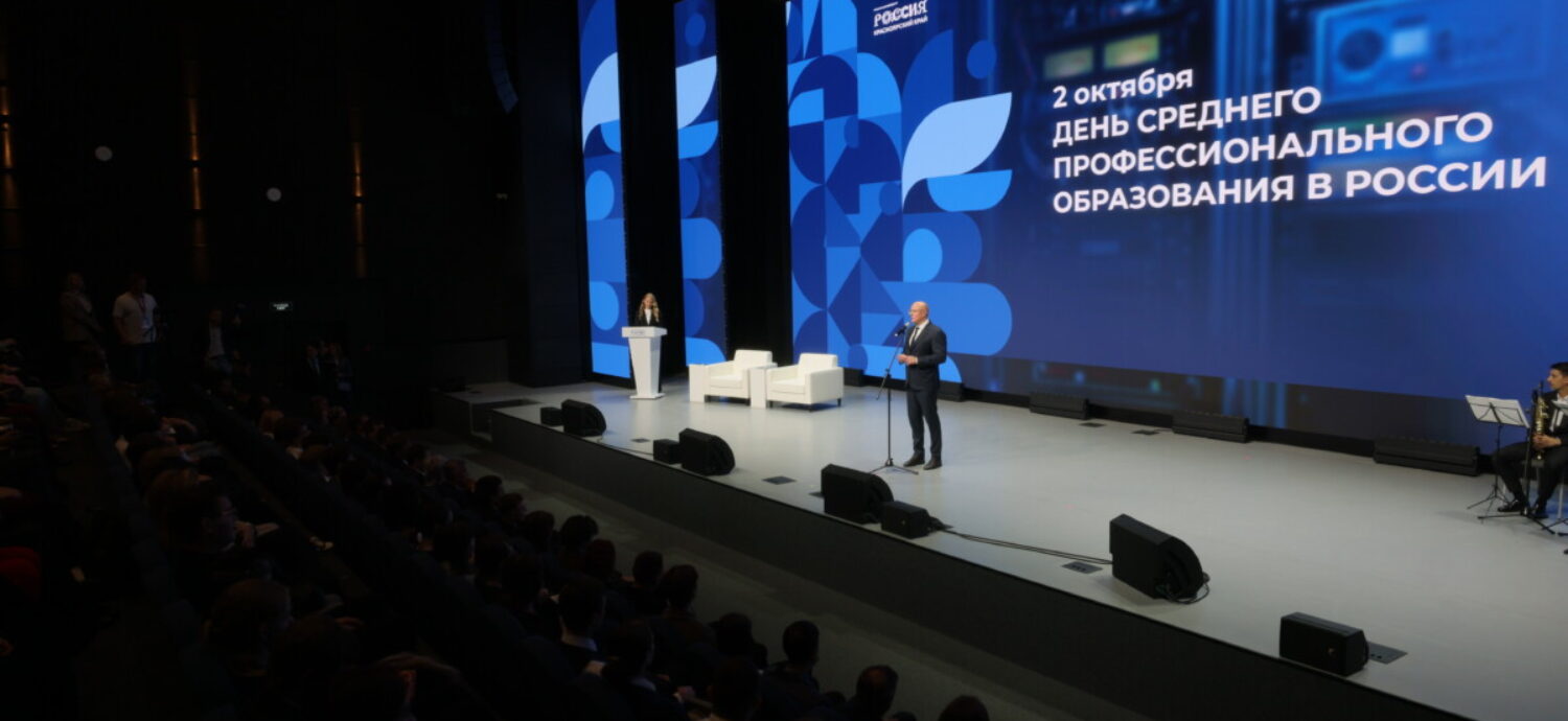Отличившихся студентов края отметили в Красноярске