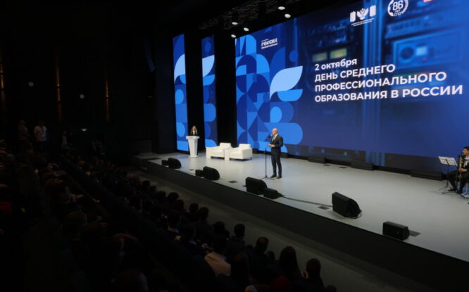 Отличившихся студентов края отметили в Красноярске