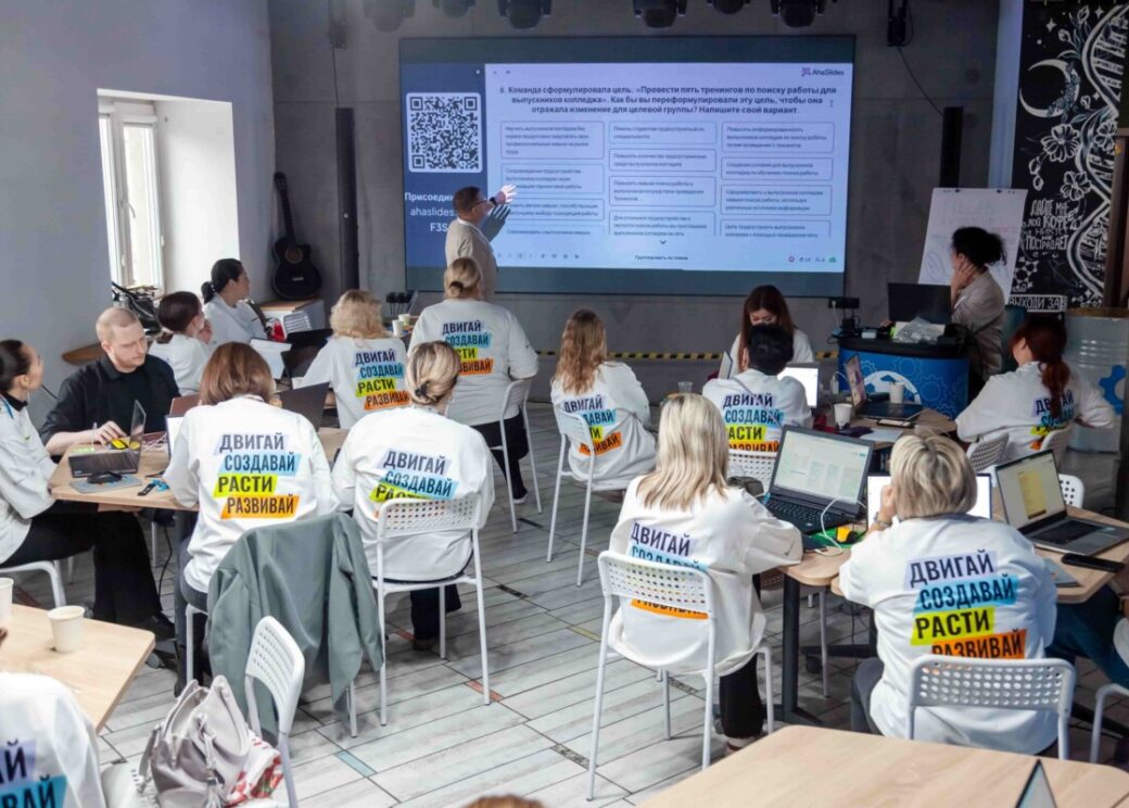 В Норильске прошел интенсив по цифровым инструментам для заявителей конкурса социальных проектов программы «Люди территории»